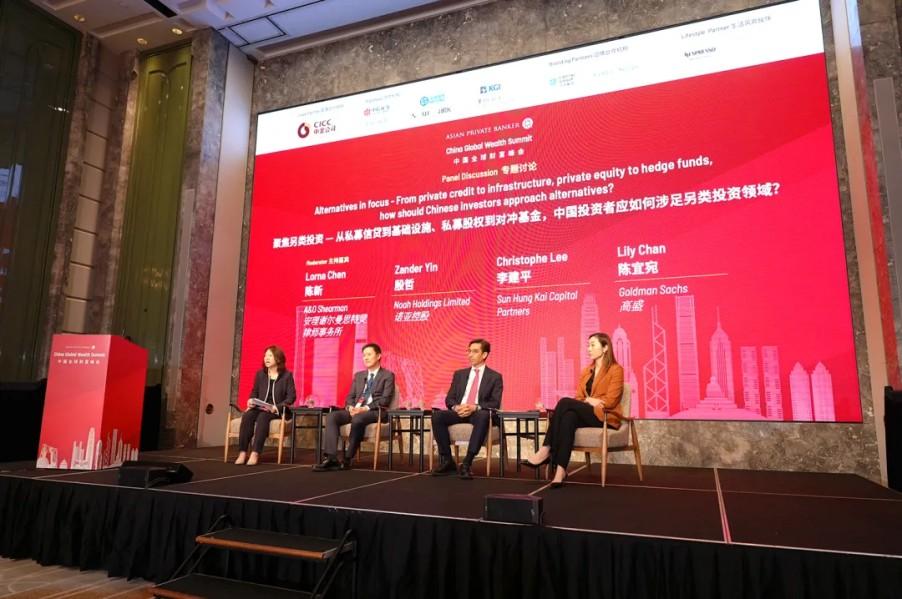 Noah Ark Highlights Strategic Opportunities in Alternative Investments at the China Global Wealth Summit